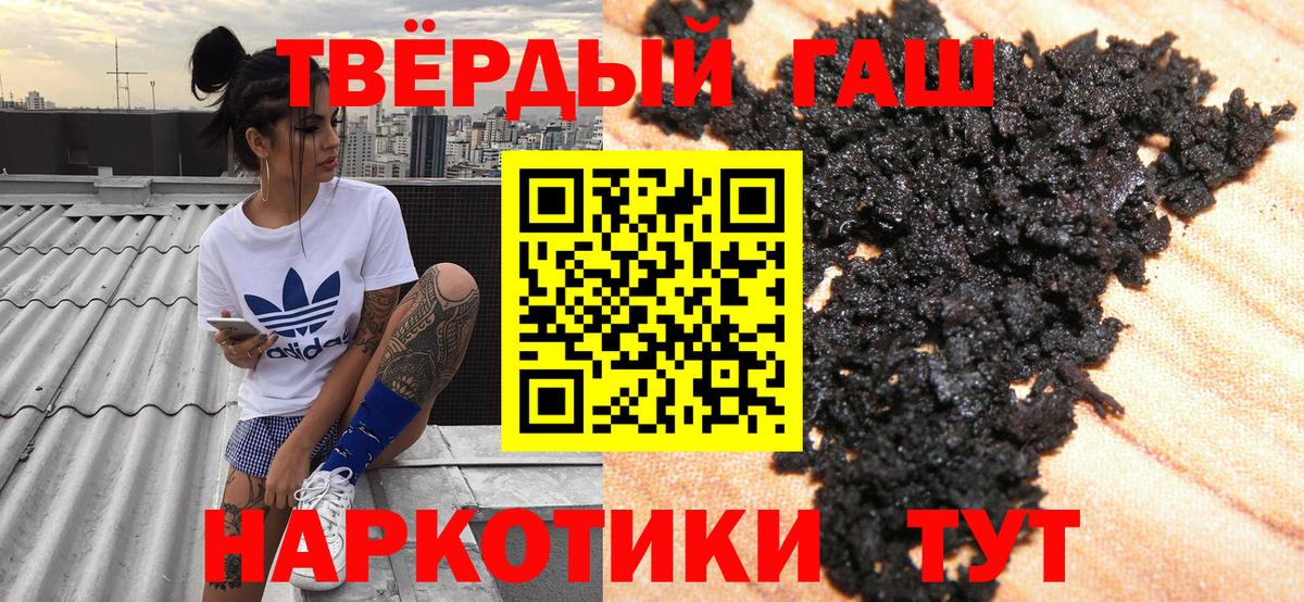 Гашиш Изолятор Барабинск