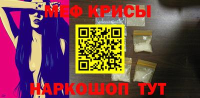 альфа пвп Гусев