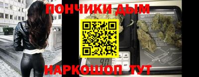 альфа пвп Гусев