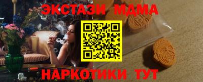мефедрон мука Гусиноозёрск