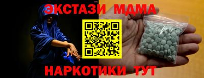 альфа пвп Гусев