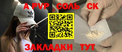 мефедрон мука Гусиноозёрск