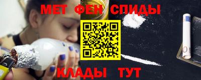 мефедрон мука Гусиноозёрск