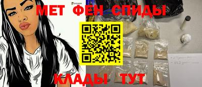 мефедрон мука Гусиноозёрск