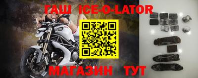 мефедрон мука Гусиноозёрск