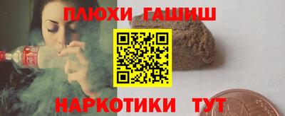 альфа пвп Гусев