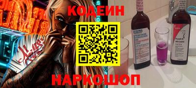альфа пвп Гусев