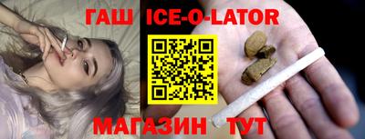 альфа пвп Гусев