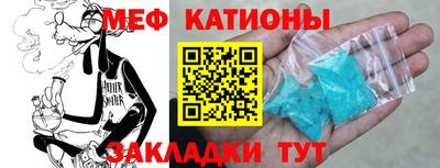 мефедрон мука Гусиноозёрск
