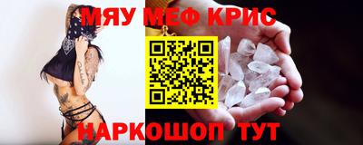 герыч Гусь-Хрустальный