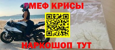 альфа пвп Гусев