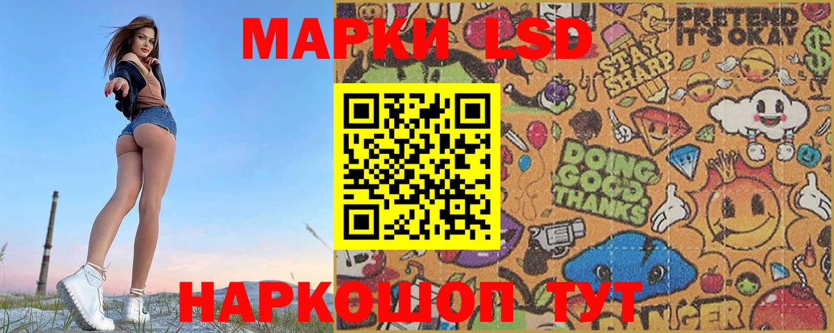Барабинск  LSD-25 экстази ecstasy  LSD-25 экстази  LSD-25 экстази ecstasy  Вход с VPN 
