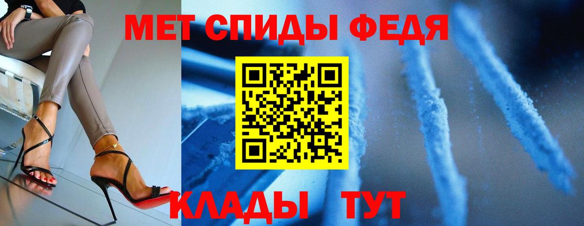 Метамфетамин винт Барабинск