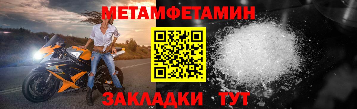 Первитин витя  Первитин витя  Вход с VPN  Барабинск 