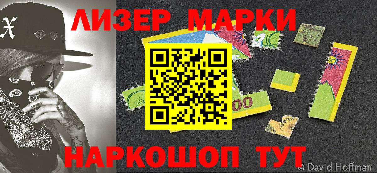 Барабинск  сколько стоит  Наркотические марки  Вход с VPN  Марки NBOMe 1500мкг 