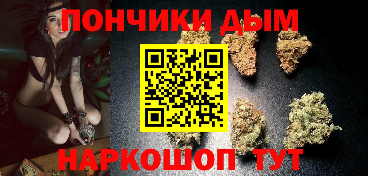 Барабинск  Марихуана тримм  Вход с VPN  Канабис семена 